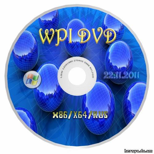 Скачать программу WPI DVD 22.11.2011 (х86/x64/RUS) бесплатно без смс и